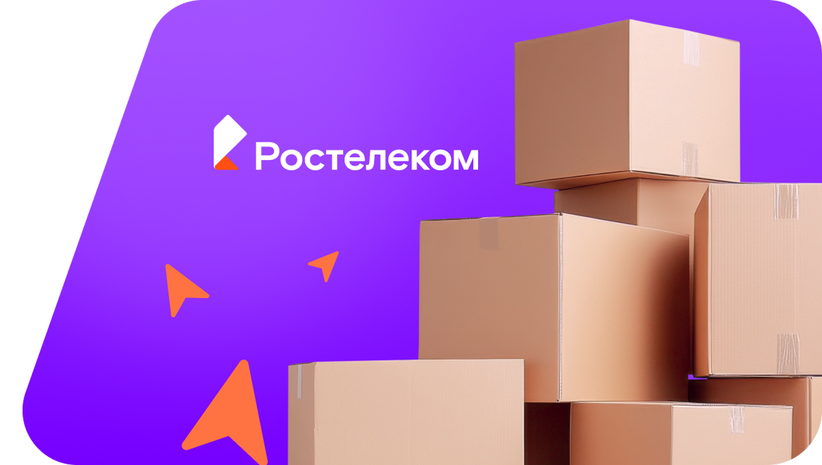 Переезд в новую квартирув село Новокачалинск (Приморский край)